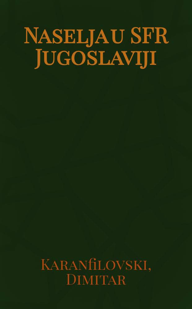 Naselja u SFR Jugoslaviji