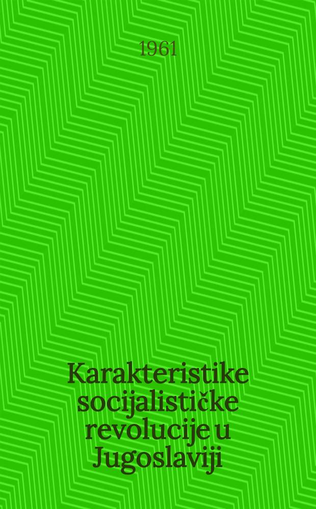 Karakteristike socijalističke revolucije u Jugoslaviji : Tematski zbornik odabranih tekstova