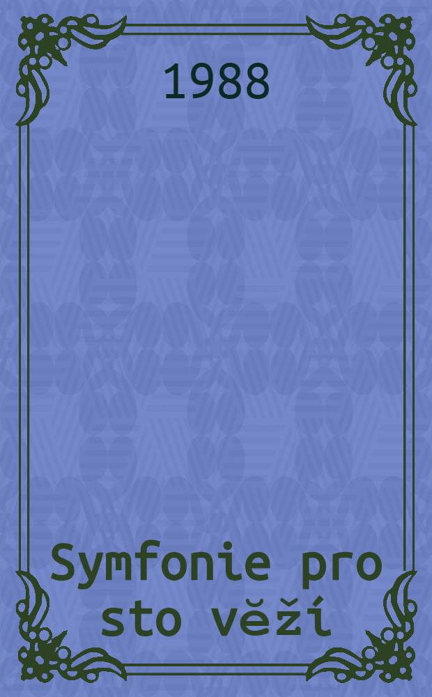 Symfonie pro sto vĕží = Gooden Prague symphony = Симфония Золотой Праги : Album