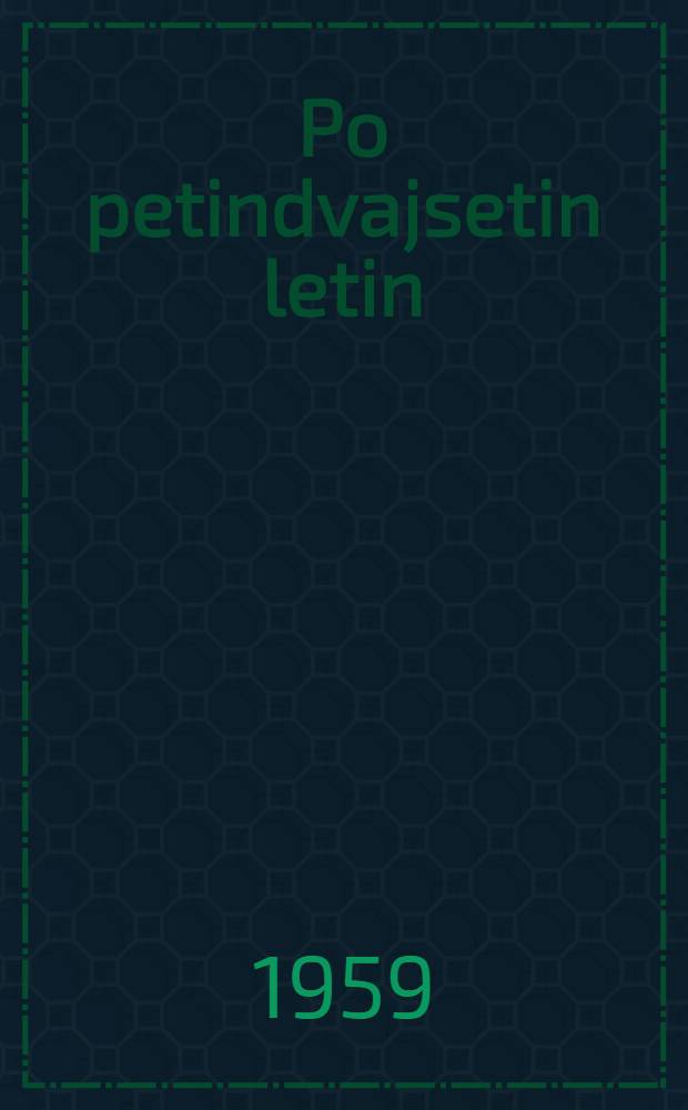 Po petindvajsetin letin