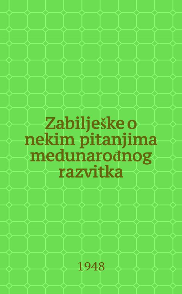 Zabilješke o nekim pitanjima medunarođnog razvitka