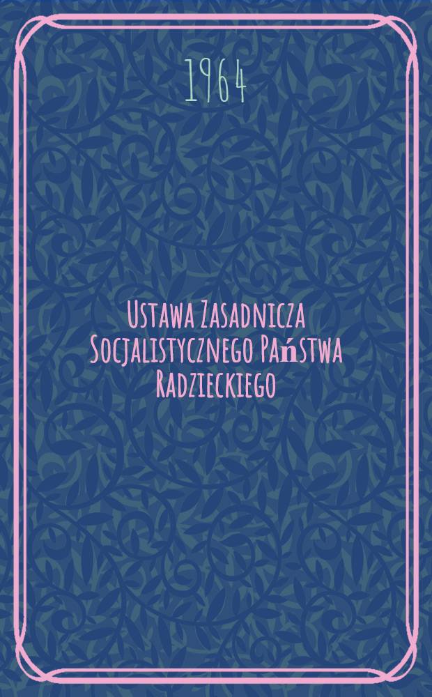 Ustawa Zasadnicza Socjalistycznego Państwa Radzieckiego : Pomoc naukowa dla klasy VIII : Przekł. z 3-go wyd. ros
