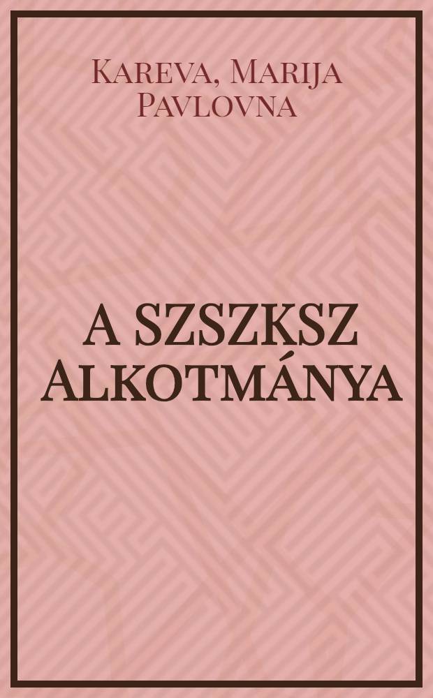 A SZSZKSZ Alkotmánya : Segédkönyv a középiskolák számára