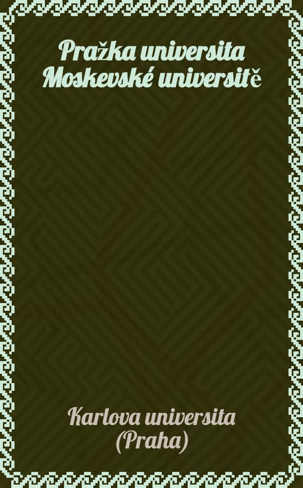 Pražka universita Moskevské universitě : Sborník k výročí 1755-1955