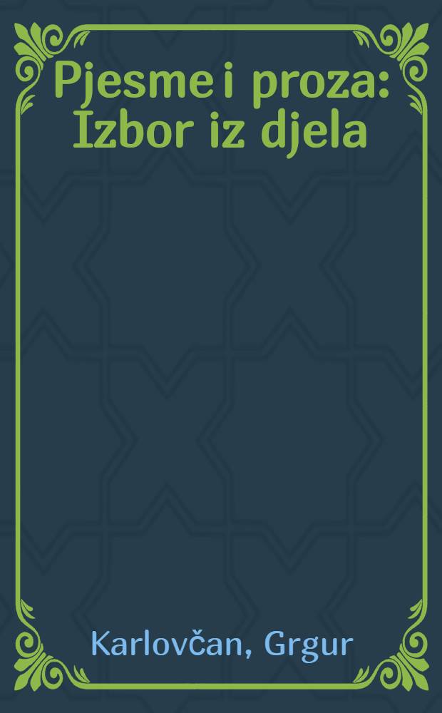 Pjesme i proza : Izbor iz djela