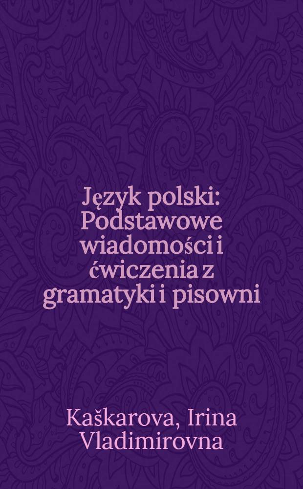Język polski : Podstawowe wiadomości i ćwiczenia z gramatyki i pisowni : Podręcznik dla kl. V-VI