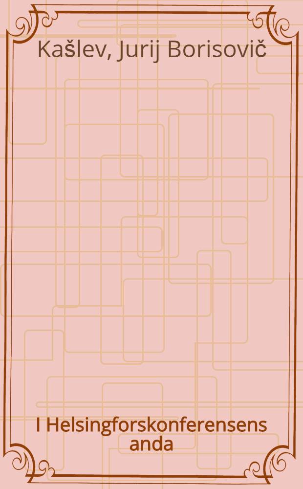 I Helsingforskonferensens anda : Till 10-årsminnet av den alleurop. konf