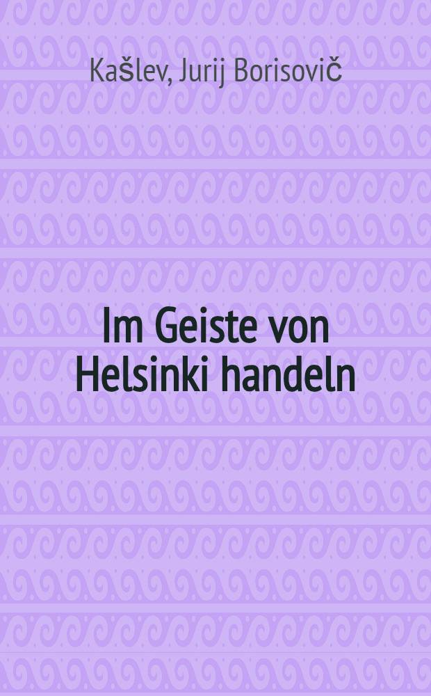 Im Geiste von Helsinki handeln : 10 Jahre der gesamteurop. Konf