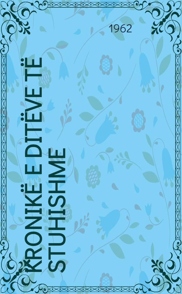 Kronikë e ditëve të stuhishme