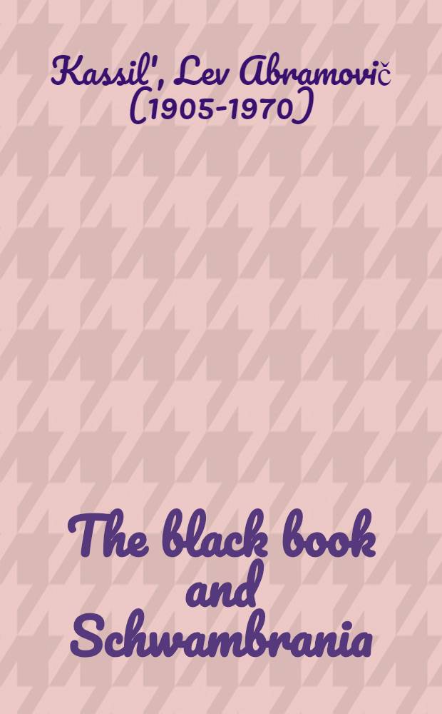 The black book and Schwambrania