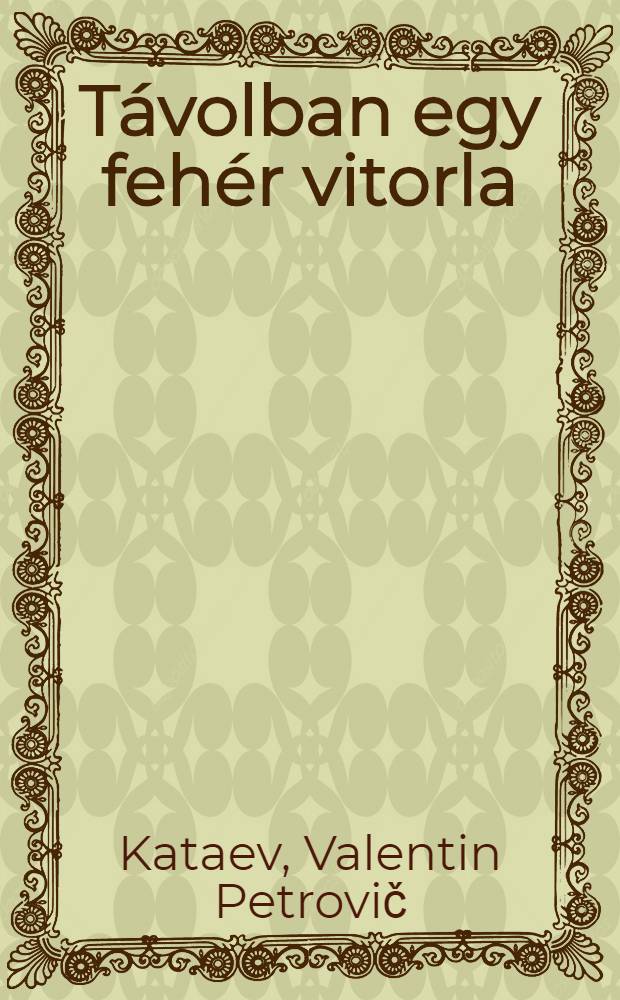 Távolban egy fehér vitorla : Regény