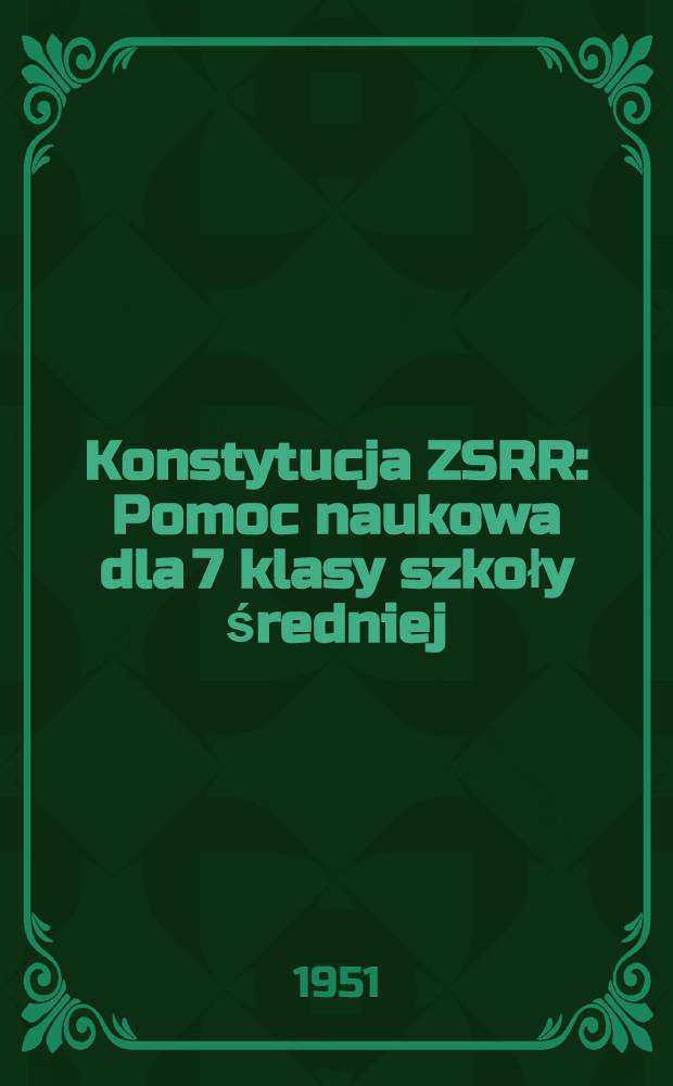 Konstytucja ZSRR : Pomoc naukowa dla 7 klasy szkoły średniej : Przekład z rosyjskiego