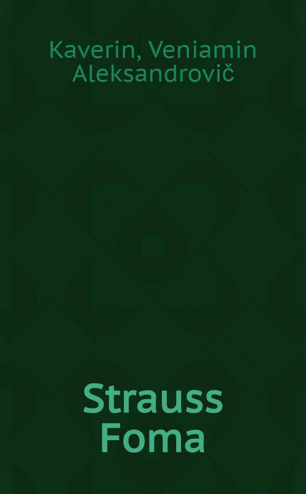 ... Strauss Foma