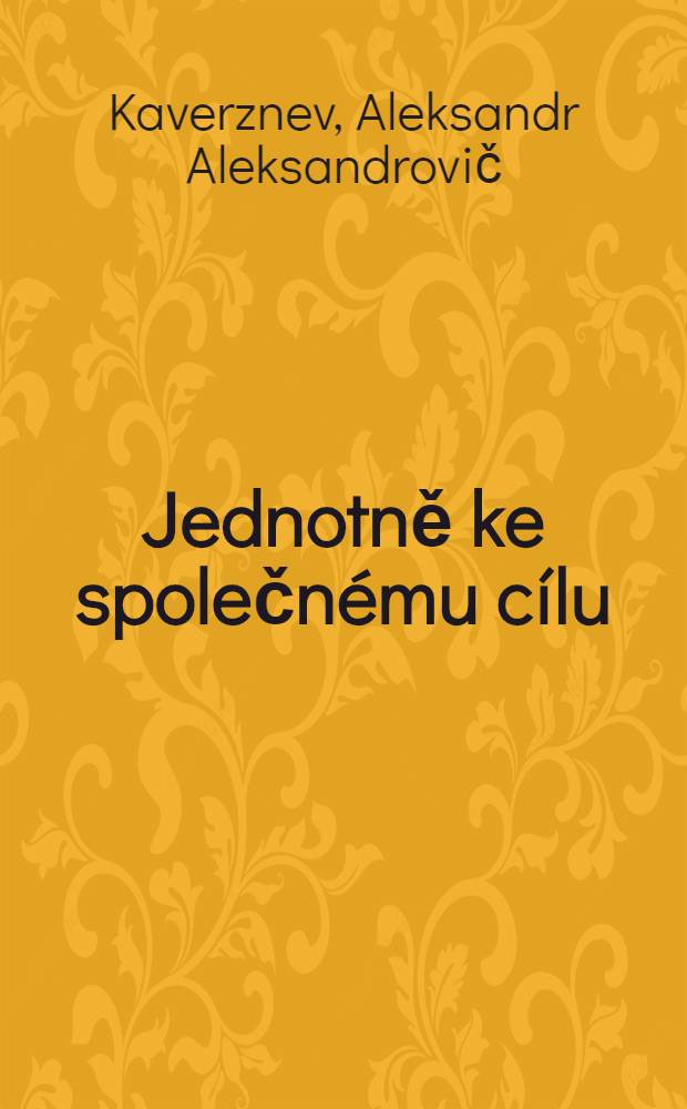 Jednotně ke společn&eacute;mu c&iacute;lu