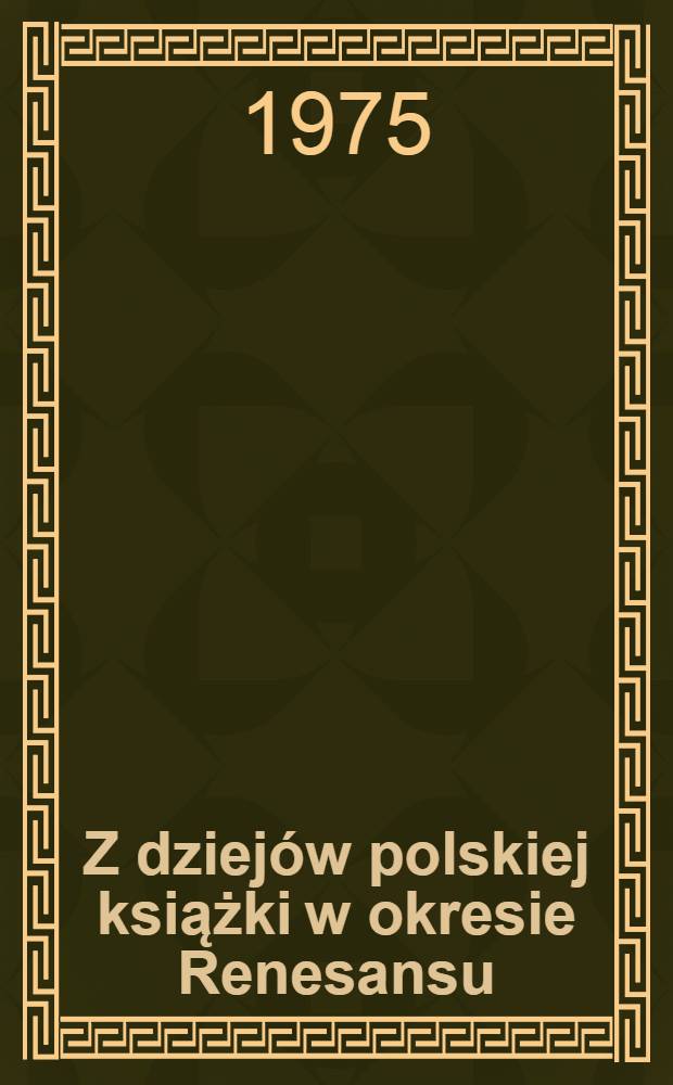 Z dziejów polskiej książki w okresie Renesansu : Studia i materiały