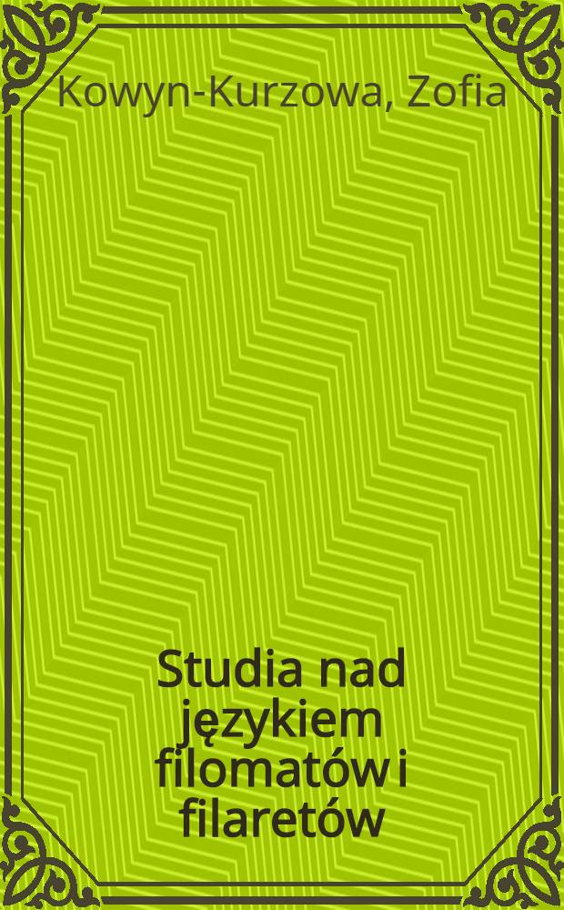 Studia nad językiem filomatów i filaretów : (Fonetyka, fleksja, składnia)