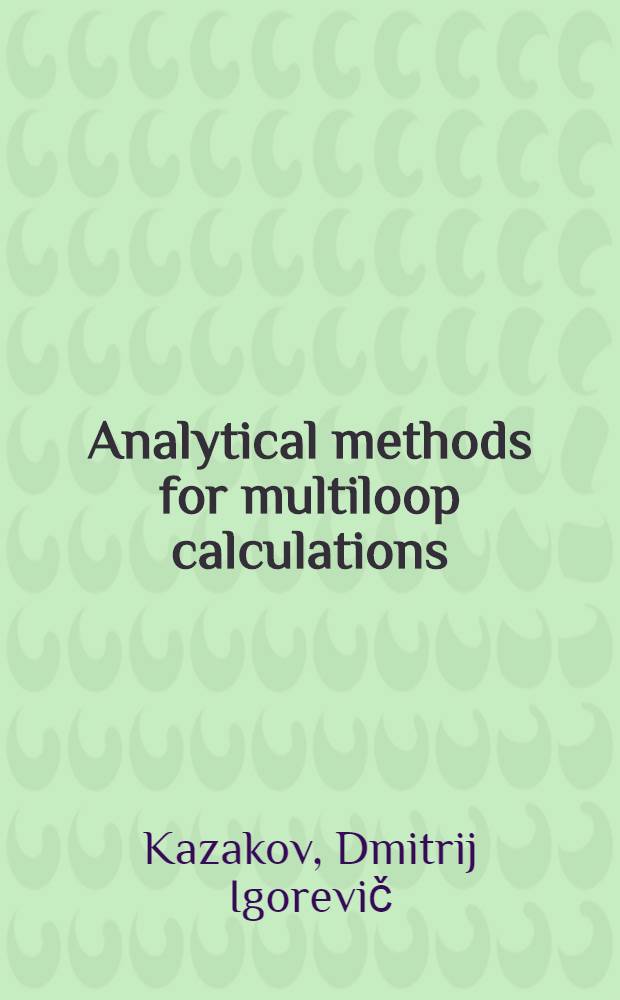 Analytical methods for multiloop calculations : (Two lectures on the method of uniqueness)