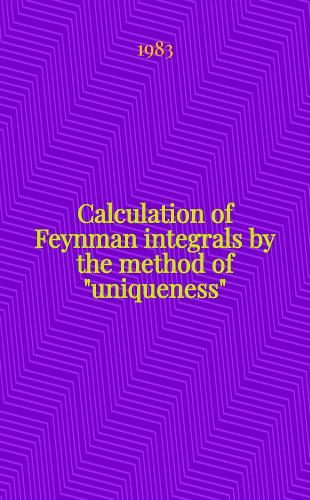 Calculation of Feynman integrals by the method of "uniqueness"