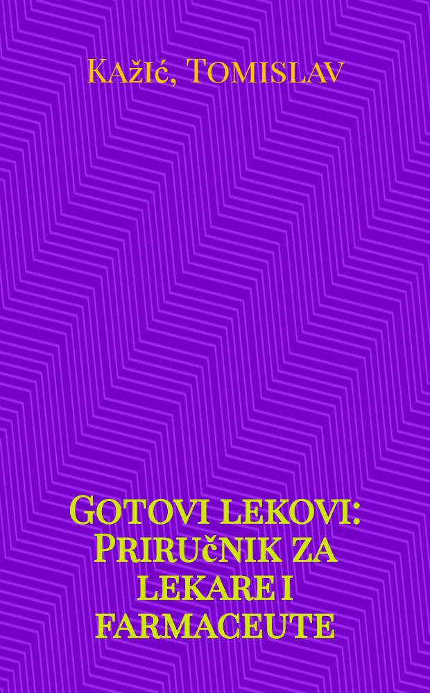 Gotovi lekovi : Priručnik za lekare i farmaceute