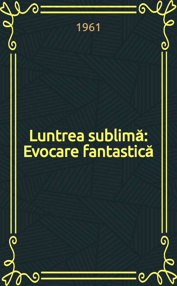 Luntrea sublimă : Evocare fantastică