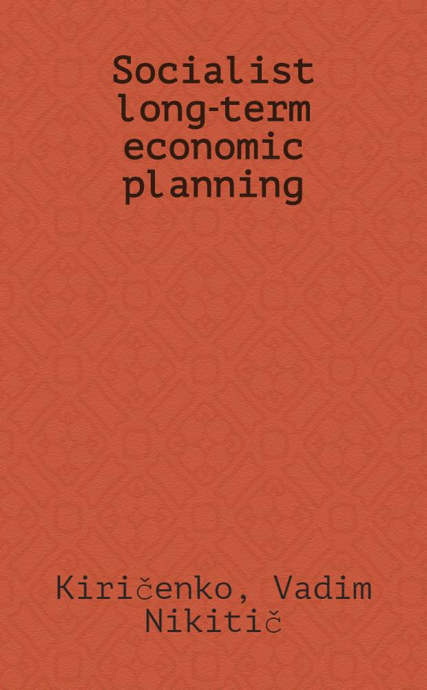 Socialist long-term economic planning