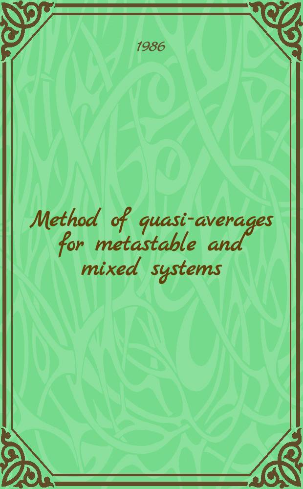 Method of quasi-averages for metastable and mixed systems