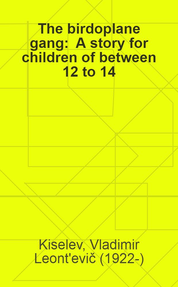 The birdoplane gang : A story for children of between 12 to 14