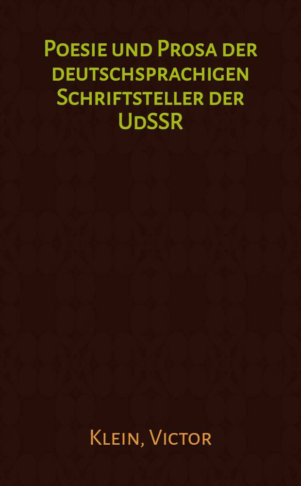 Poesie und Prosa der deutschsprachigen Schriftsteller der UdSSR : Lehr- und Lesebuch für die 8. Kl. der Schulen mit muttersprachlichem Deutschunterricht