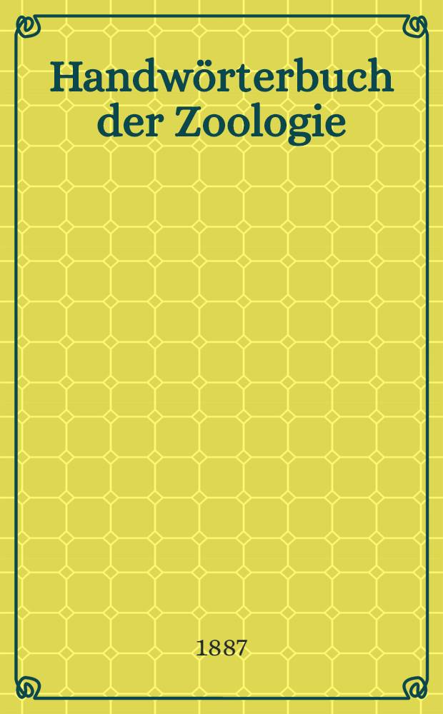 Handwörterbuch der Zoologie
