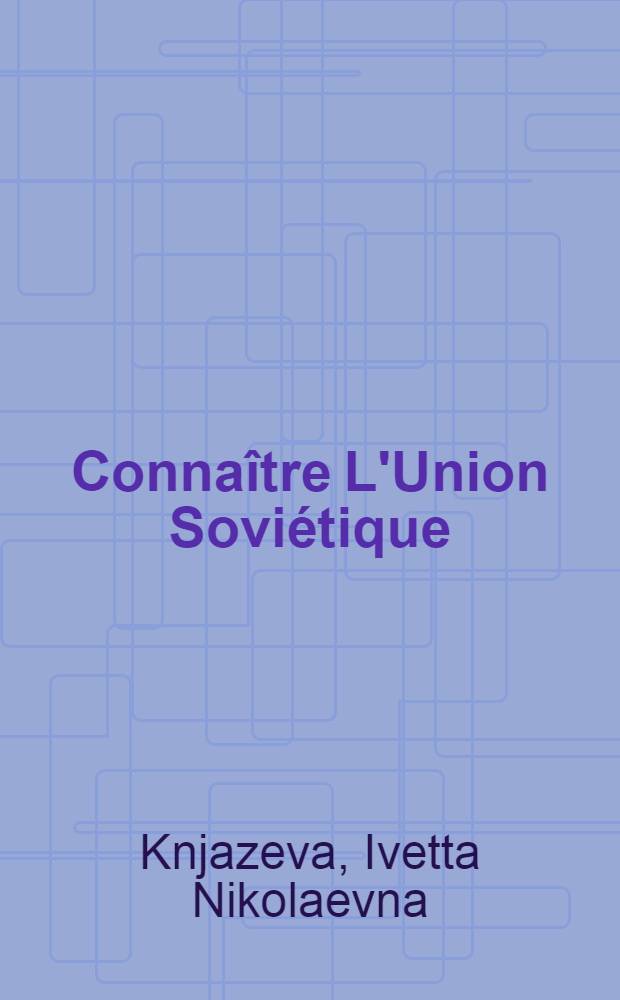 Connaître L'Union Soviétique