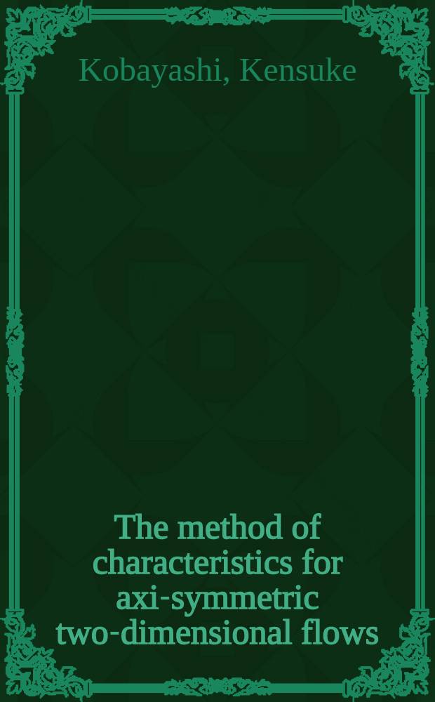 The method of characteristics for axi-symmetric two-dimensional flows