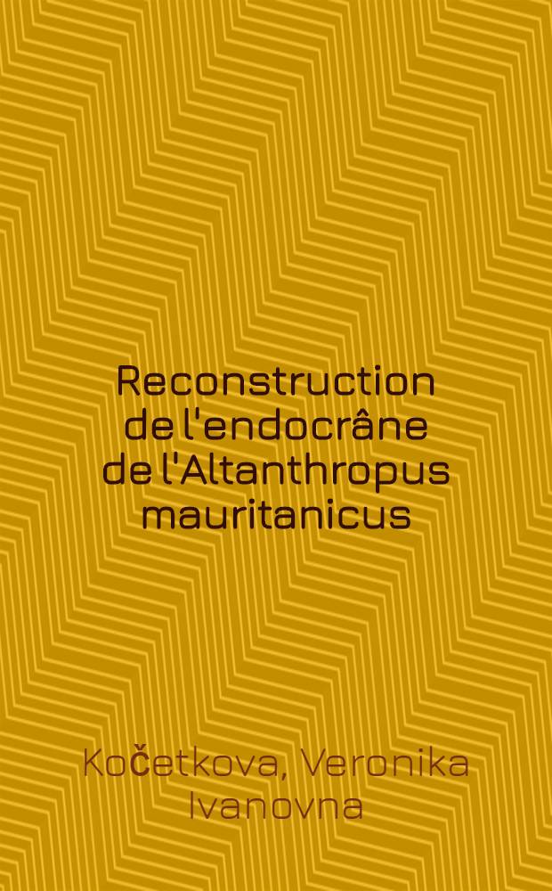 Reconstruction de l'endocrâne de l'Altanthropus mauritanicus