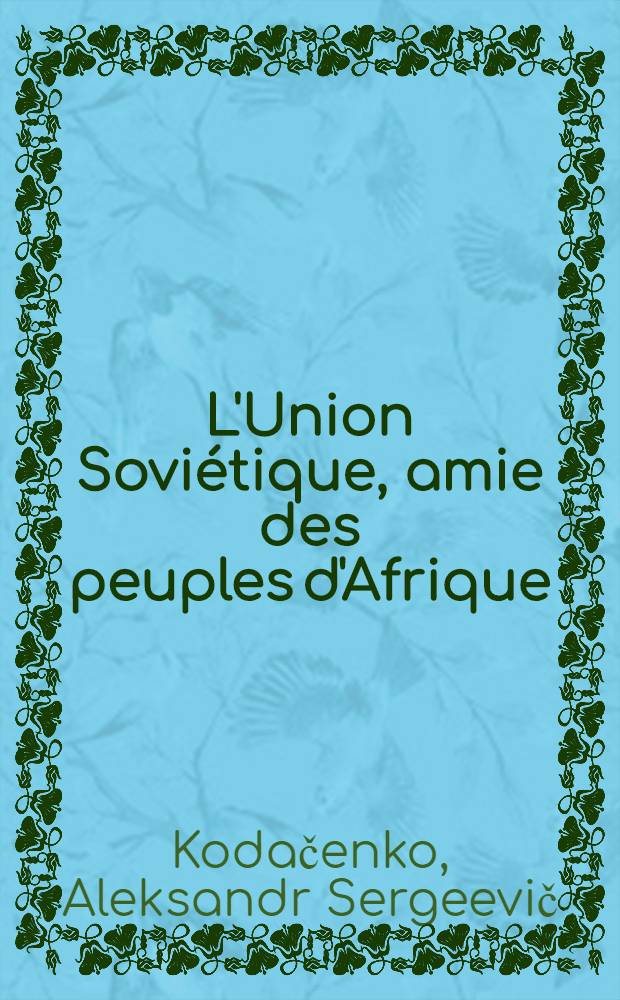 L'Union Soviétique, amie des peuples d'Afrique