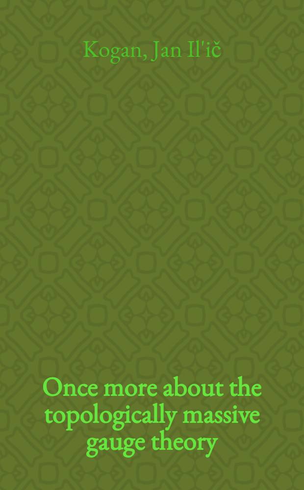 Once more about the topologically massive gauge theory