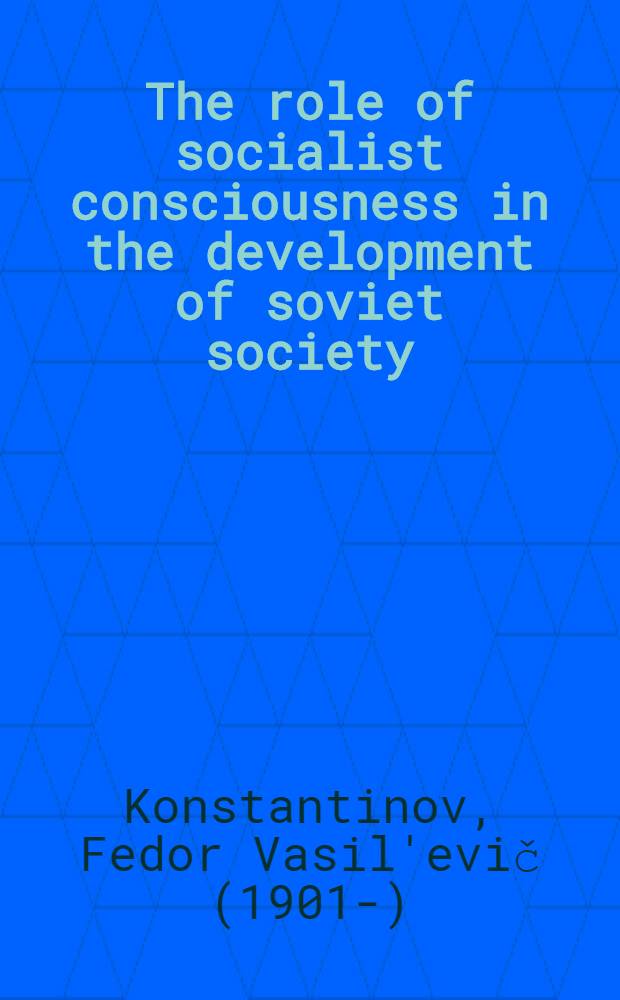The role of socialist consciousness in the development of soviet society