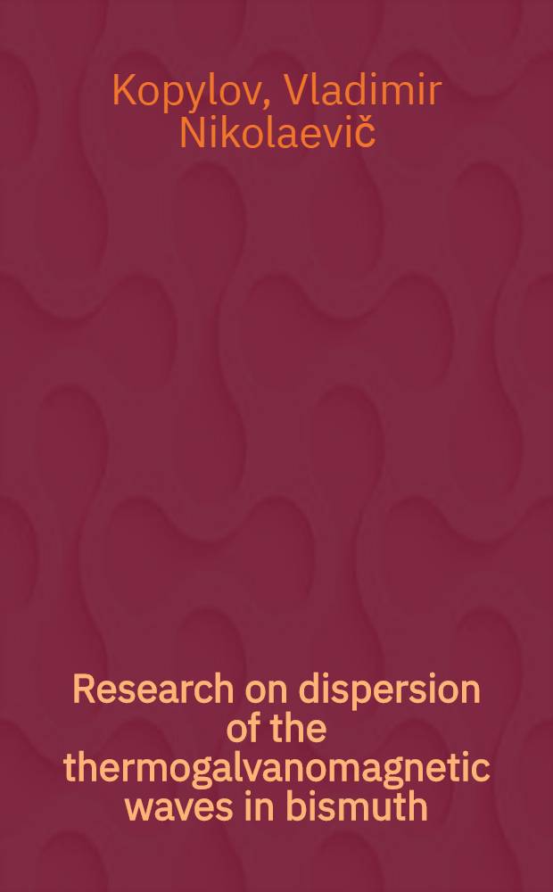 Research on dispersion of the thermogalvanomagnetic waves in bismuth