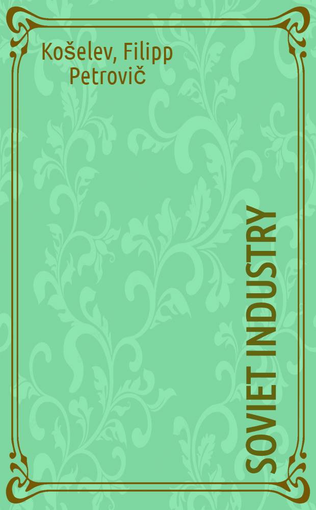 Soviet industry