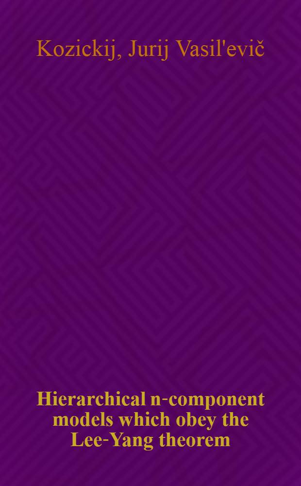 Hierarchical n-component models which obey the Lee-Yang theorem