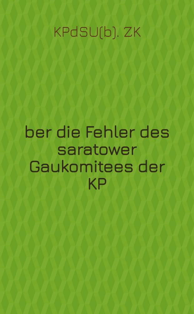 Über die Fehler des saratower Gaukomitees der KP(b)SU : Beschluss des ZK der KP(b)SU