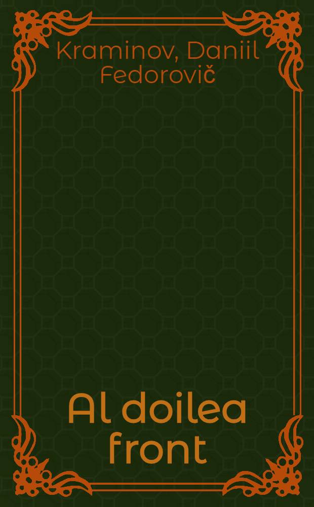 Al doilea front