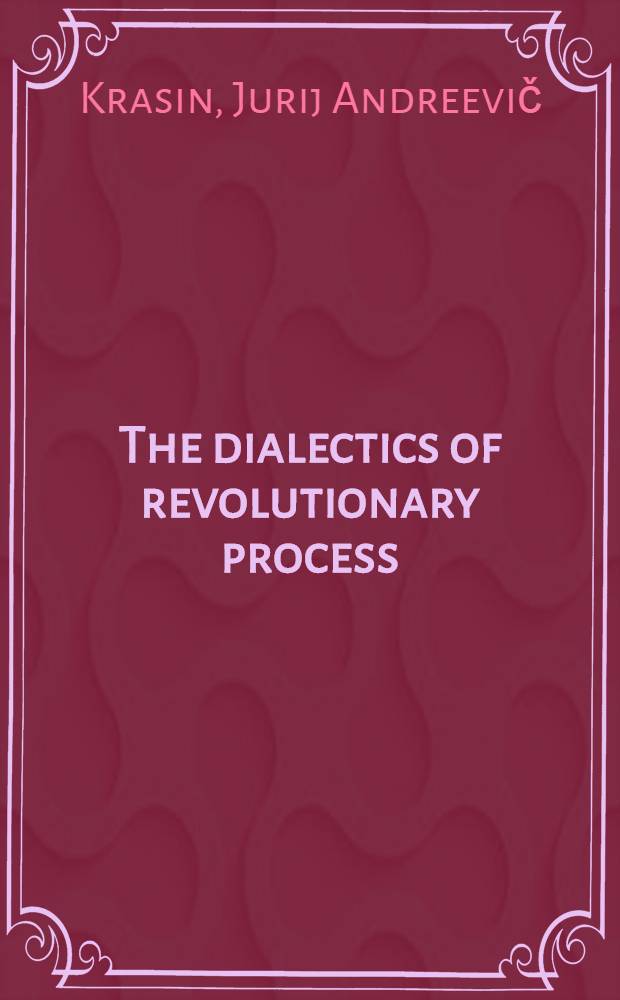 The dialectics of revolutionary process : Problems of methodology