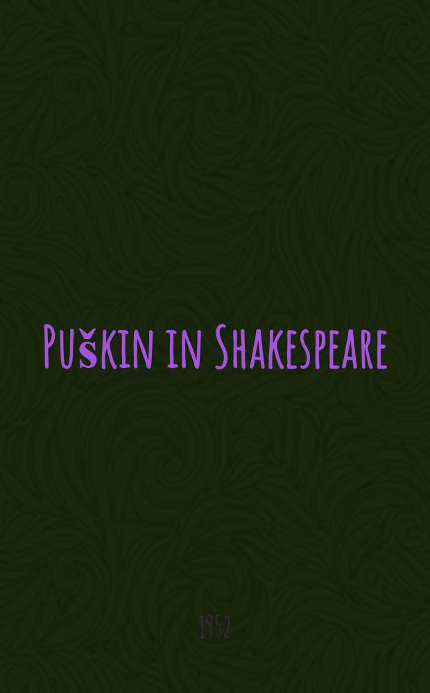 Pu&scaron;kin in Shakespeare