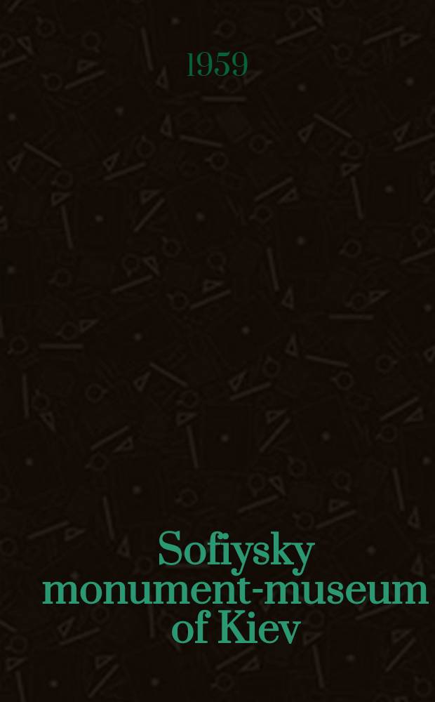 Sofiysky monument-museum of Kiev : (Architectural monument of the XI-XVIII cent.)