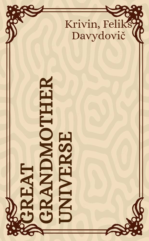 Great grandmother universe : For tiny tots