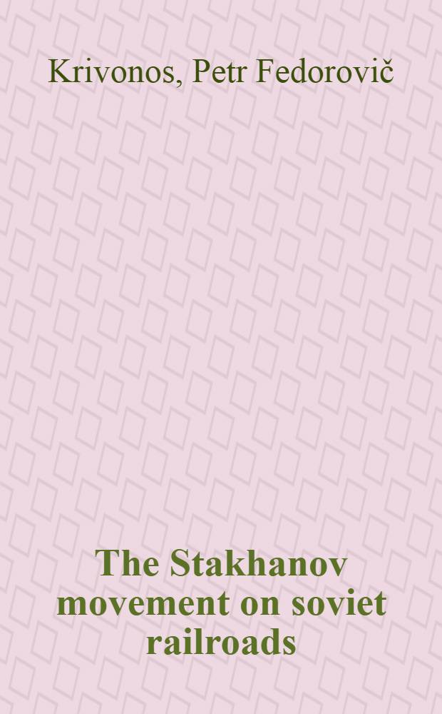 The Stakhanov movement on soviet railroads