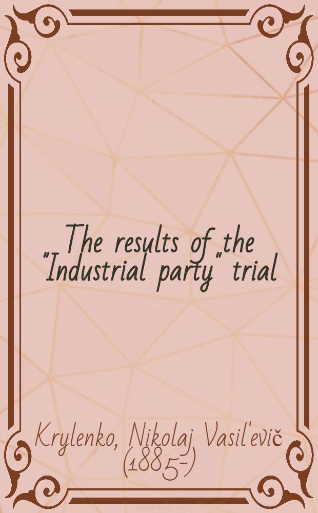 The results of the "Industrial party" trial