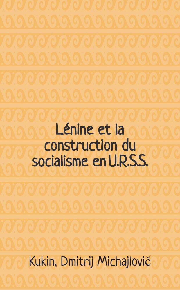 Lénine et la construction du socialisme en U.R.S.S. : Trad. du russe ...