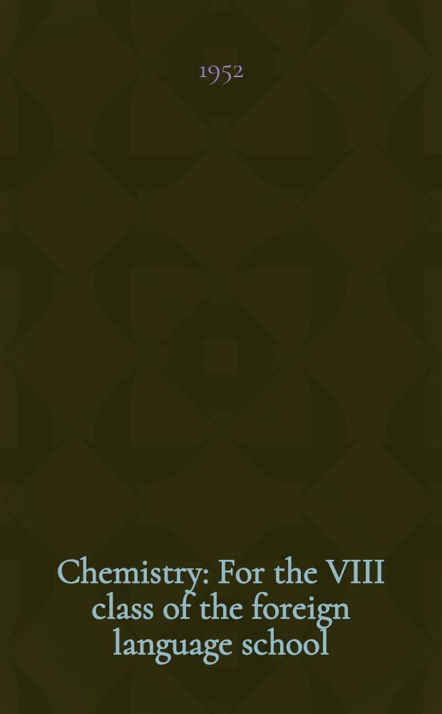 Chemistry : For the VIII class of the foreign language school