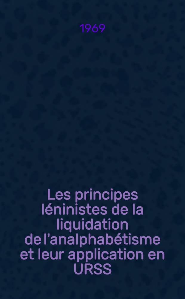 Les principes léninistes de la liquidation de l'analphabétisme et leur application en URSS