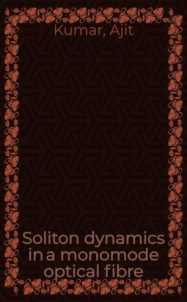Soliton dynamics in a monomode optical fibre